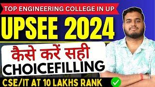 AKTU Counselling 2024 || Best Choice Filling Order? || CSE at 10 Lakhs RANK ||UPTAC/UPTU Counselling