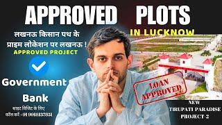 Approved Plots in Lucknow | Plot For Sale in Lucknow | New Tirupati Paradise Project 2@realitymantra