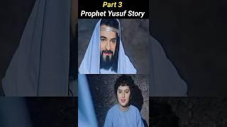 Hazrat Yusuf Ka Waqia | Prophet The Josaf | Part 3 #prophetjoseph #shorts