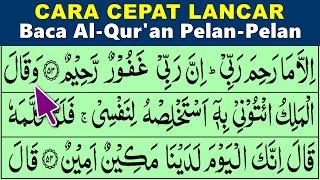 BELAJAR MENGAJI QURAN Pelan-Pelan JUZ 13 Cara Mudah Cepat Lancar Membaca Alquran Surah Yusuf 53-111