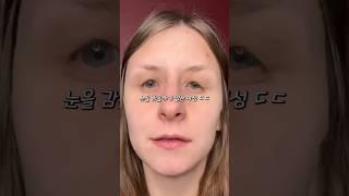 렌즈의 위험성 ㄷㄷ