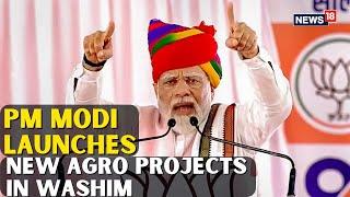 PM Modi LIVE |  PM Modi Launches New Agro Projects In Washim | PM Modi News Today | Modi News | N18G