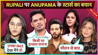 Kunwar, Muskan, Sagar, Sudhanshu, Aashiesh's Shocking Statement On Rupali's Behaviour | Anupama