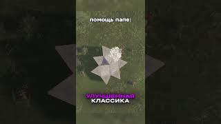 ‎@MAGICRUST сервера на любой вкус. #magic #rust #magicrust