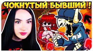 БЫВШИЙ ГФ ОБЕЗУМЕЛ И ПРИШЁЛ МСТИТЬ ! ХАРДКОРНЫЙ МОД TABI EX BOYFRIEND  FRIDAY NIGHT FUNKIN'