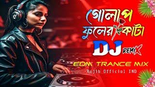 গোলাপ ফুলের কাঁটা - Dj Gan | Golap Fuler Kata | Dj Rajib | 2024 Trance Remix Song | TikTok Viral Mix