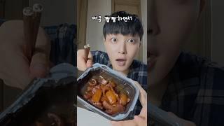 유튜버 쇼핑몰 2차 평가 브이로그
