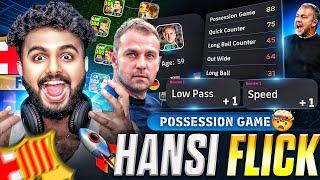 HANSI FLICK IS COOKING‍ | 88 POSSESSION PLAYSTYLE | PACK WORTH 1,500 COINS? | GAMEPLAY TACTICS