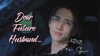 Pei Su ft. Luo Wei Zhao | Dear Future Husband | Justice in the Dark 光渊 | FMV