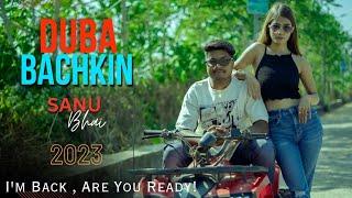 Sanu Bhai || new kurukh hip hop nagpuri song || [ Teaser ] DuBa Bachkin