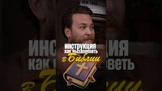 Про этот вид лечения люди забыли. Иван для своих.