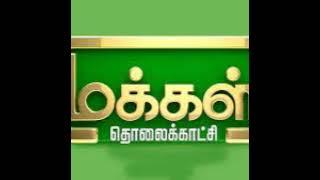 Makkal Tv Live Stream