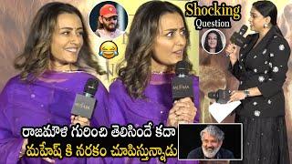 Namratha Shirodhkar Hilarious Reply About Rajamouli Mahesh Babu Movie Update | #ssmb29 | BM