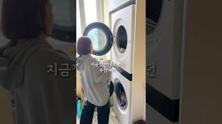 새수건 세탁은 이렇게 하세요 #새수건세탁법 #수건세탁 #수건빨래 #주애키친 #생활의주애