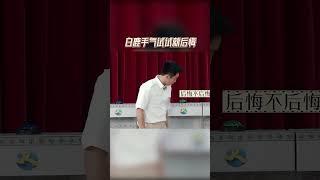 #白鹿 手气试试就后悔 #爱豆星日常