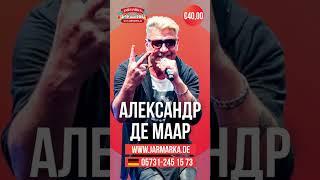 Jarmarka 2024 / Ярмарка 2024 - Stars