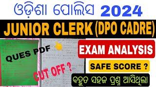 Odisha Police Junior Clerk Exam Analysis/ସବୁ Collected ପ୍ରଶ୍ନ/ବହୁତ ସହଜ ପ୍ରଶ୍ନ ଆସିଥିଲା/Cut Off#police