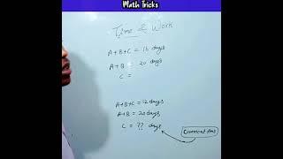#mathematics कार्य एवं समय C अकेले कितने दिनों में Karega? work and time #maths #shorts #ytshort..
