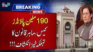 190 Million Pound Case | Shocking Revelation by Legal Expert | Imran Khan |Breaking News  | NEO News