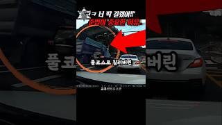 준법정신이 항상 중요한 이유! feat. 사이다 결말