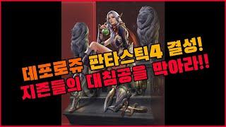 하루에 200명씩 썰어대는 100렙 다크엘프 린저씨 박선생TV [리니지 리마스터]