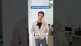 Квартиры в Уфе | ЖК Новоуфимский