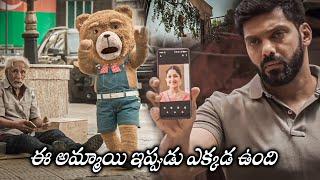 Arya And Sayyeshaa Saigal Interesting Knowing Scene || Teddy Movie Scenes || Matinee Show