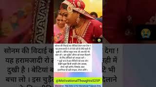 A total of Rs 1 crore was spent on the wedding of this girl because her father is a big businessman.