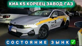 #89691312929  К5 САТЫЛУУДА НУКУРА КОРЕЕЦ УНААСЫ АБАЛЫ ЖАКШЫ САЛОНУ ЕВРО