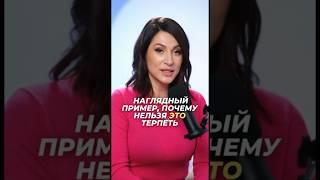 Абьюз — это не проявление любви. Это не твоя вина. #психология #абьюз #абьюзер #бог #душа #измена
