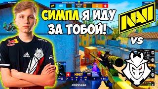 M0NESY ПРОТИВ S1MPLE В ПОЛУФИНАЛЕ! NAVI vs G2 - ЛУЧШИЕ МОМЕНТЫ! IEM Katowice 2022 (CS:GO)