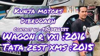 Used car dealer Dibrugarh || Kunja Motors Dibrugarh ||