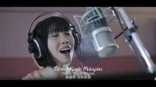 《谢谢你马来西亚 Terima Kasih Malaysia》MV