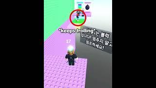 Don't check the sound 