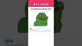 빈) MSI에서 티원 하고 붙는 게 기대되고 재밌을 것 같다