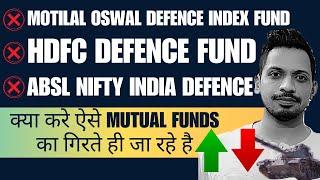 HDFC Defence Fund | Motilal Oswal Nifty India Defence Index Fund | ABSL Nifty India Defence Index