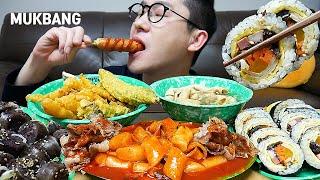 추억의 분식먹방~떡볶이 김밥 순대 모듬튀김 어묵!!Korean Street Food MUKBANG