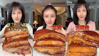 [ASMR] Chinese people eat braised pork belly | Chinese Mukbang