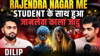 UPSC Student Experience deadly Black Magic in Rajendra Nagar |RealTalk Clips|