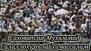 Носирхожи Алимахсумов - "Ўн саккиз минг оламга"....