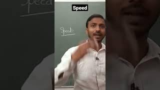 #speed #neet #aiims #kota #kotaeducation #youtube #trending #shorts #shortvideo #short #srb #physics