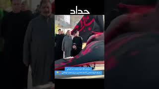 ستوريات حسينيه//لطميات محرم//حالات واتساب حزينه//مقاطع قصيرة//لطميات باسم الكربلائي نغمه رنين حسين
