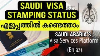 Saudi Visit Visa|Stamping Status Online|Saudi Arabia|Malayalam.