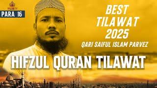 Ramadan 2025: Full Juz 16 Tilawat by Qari Saiful Islam Parvez | Skynet Tv | Hifzul Quran