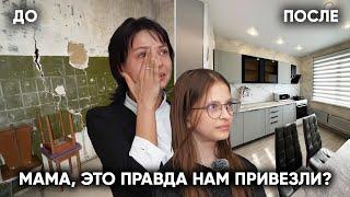 ВСЮ ЖИЗНЬ В ПУСТОЙ КВАРТИРЕ. ТЕПЕРЬ ИМ ЕСТЬ ГДЕ ПОКУШАТЬ.