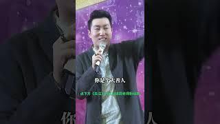 相信自己，心怀梦想定会成功？#周文强#教育#演讲#成长