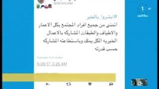 محمد الحصينان