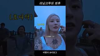 러닝크루의 최후