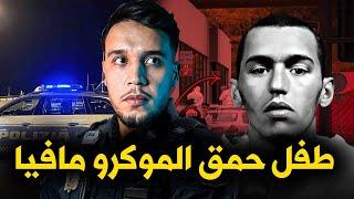 رضا بناجم.. فتى الموكرو مافيا المدلل الذي أشعل شرارة حرب العصابات وتصفية الحسابات بين MOCRO MAFFIA