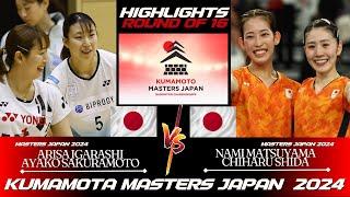 A Igarashi/A Sakuramoto (JPN) vs Matsuyama/Shida (JPN) | Kumamoto Masters Japan 2024 BADMINTON | R32